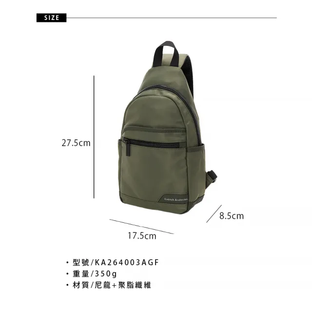 【金安德森】RANGER 機能個性胸包(軍綠)