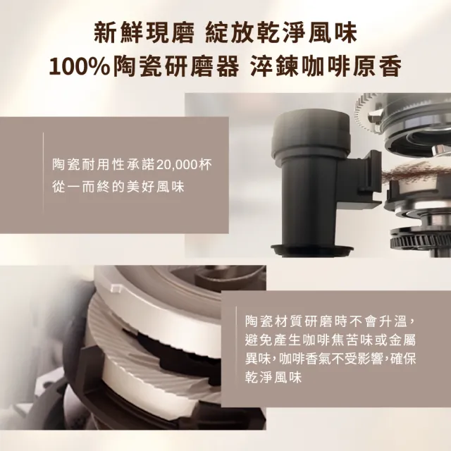 【Philips 飛利浦】LatteGo 雙溫萃取全自動義式咖啡機 經典銀 /香檳金(EP3347)