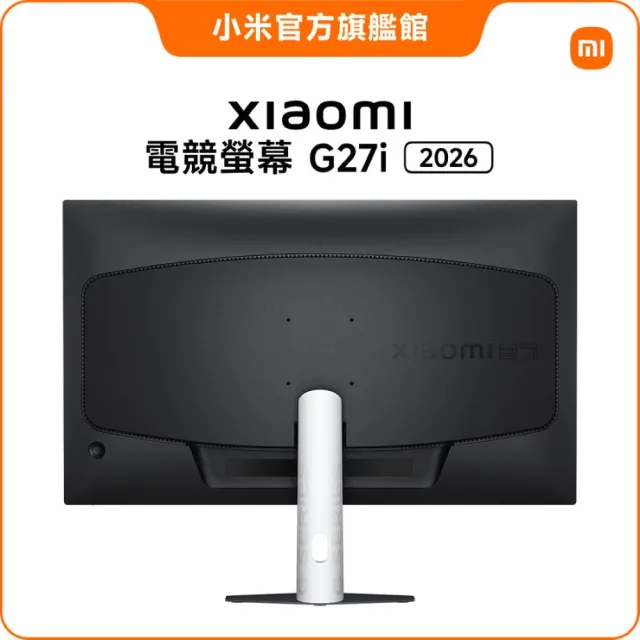 【小米】Xiaomi 電競螢幕 G27i 2026 (27型/FHD/200Hz/1ms/IPS)