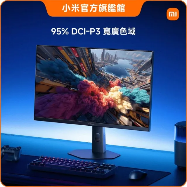 【小米】Xiaomi 電競螢幕 G27i 2026 (27型/FHD/200Hz/1ms/IPS)