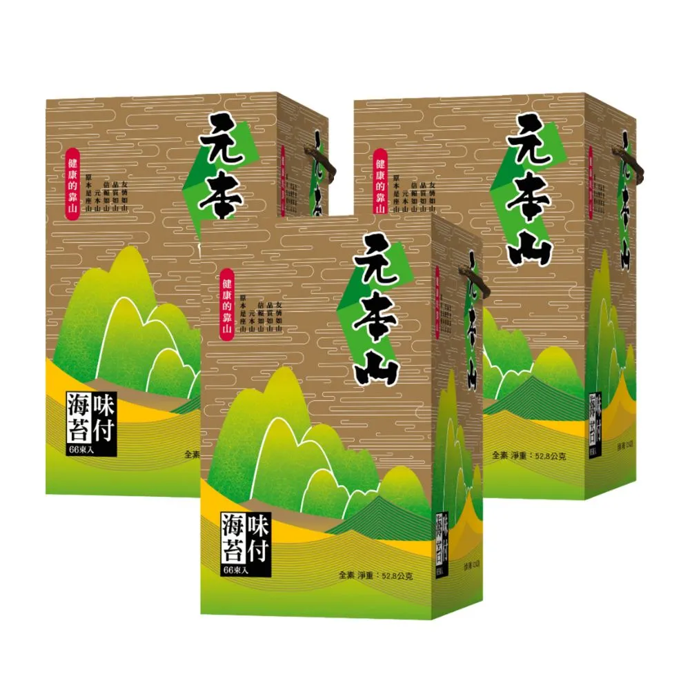 【元本山】味付海苔金綠罐禮盒3入組(198束) ｜中元普渡拜拜