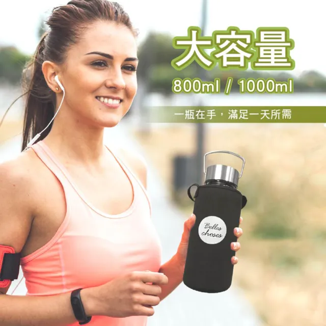 日本富士雅麗 耐熱萬用保鮮玻璃瓶組