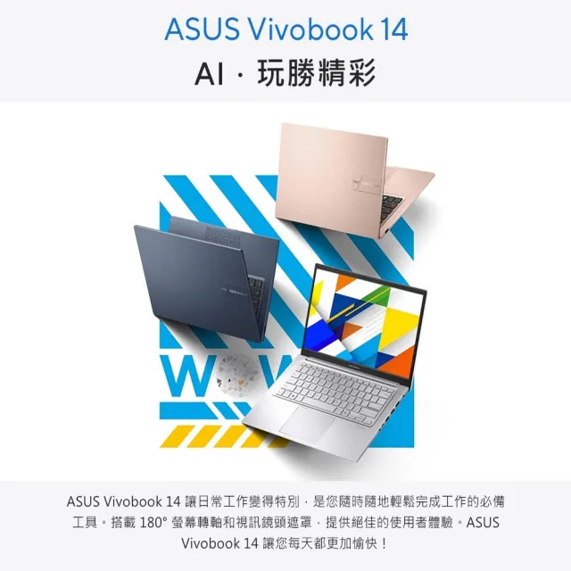 【ASUS 華碩】Office2024組★15.6吋Core 5輕薄筆電(Core 5-315/16G/512G SSD/W11/VivoBook X1504MA)
