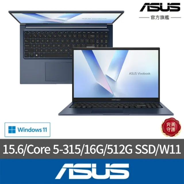 【ASUS 華碩】包鼠組★15.6吋Core 7輕薄筆電(Core 7-350/16G/512G SSD/W11/VivoBook X1504MA)