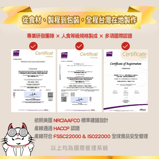 【hipetchan 嗨寵物們】98％鮮肉量 無膠主食罐80gx6入(貓主食罐 貓罐頭 貓食 全齡貓 幼貓 純肉 無膠 濕食)