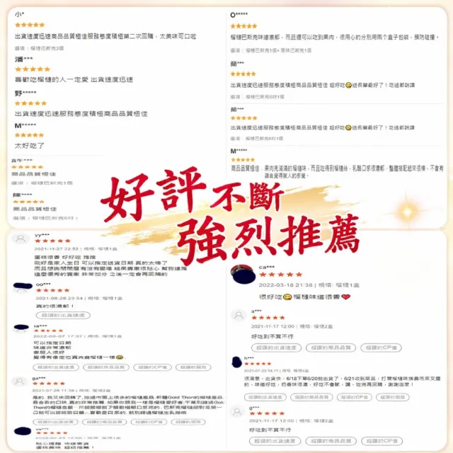 【Gold Thon】榴槤巴斯克6吋1盒465克±5%/盒裝(乳酪蛋糕/送禮首選/下午茶聚會)