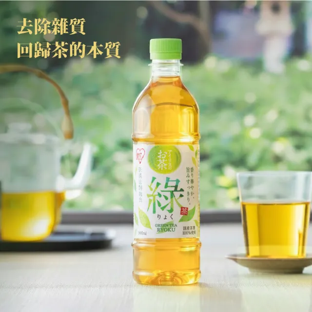 【IRIS】RYOKU綠綠茶500mlx24入/箱(官方直營/日本進口/日本茶葉/綠茶/茶葉/日本茶/即飲茶)