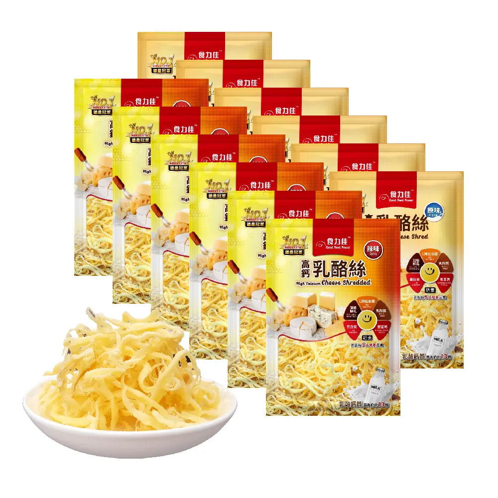 【長榮生醫】L-阿拉伯糖高鈣乳酪絲-超值12包組(原味6包+辣味6包/乳酪絲/零食)