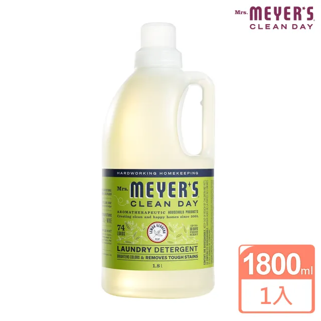 【Mrs.Meyers 梅耶夫人】檸檬馬鞭草香氛濃縮洗衣精 1800ml(抗污 去漬酵素 溫和潔淨 增豔亮澤)