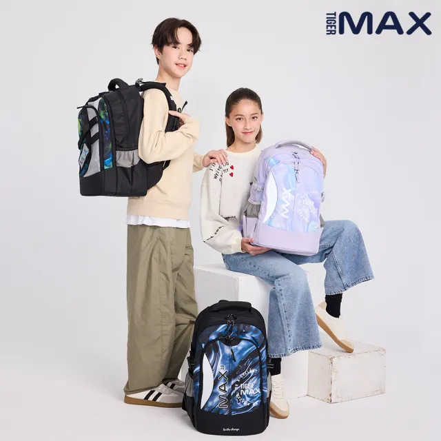 【Tiger Family】MAX2.0系列超輕量護脊書包Pro 2(140-175CM 大人也適用)