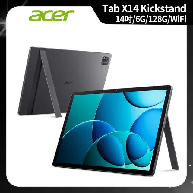 【Acer 宏碁】Acer平板 Iconia Tab X14 Kickstand 14吋 6G/128G WiFi 霧曜黑 平板電腦(X14-11MN-A1RY)