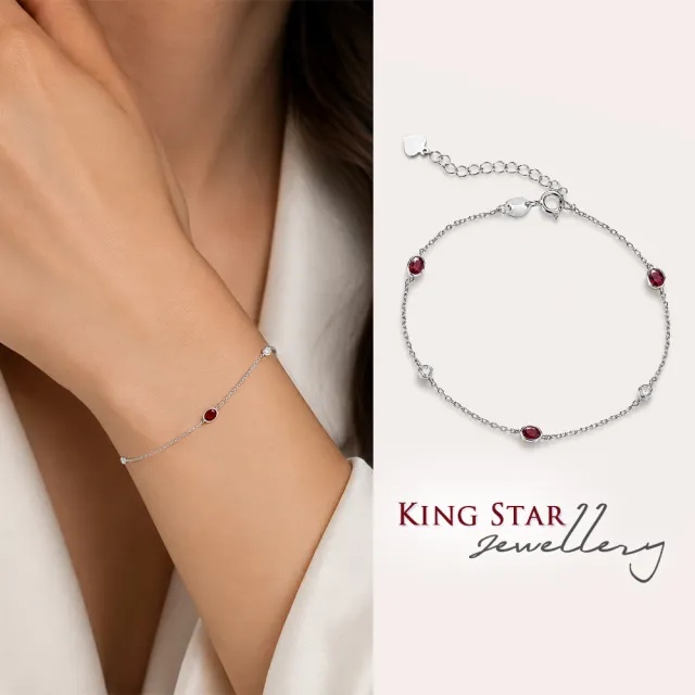 【King Star】天然紅寶石手鍊 星緋