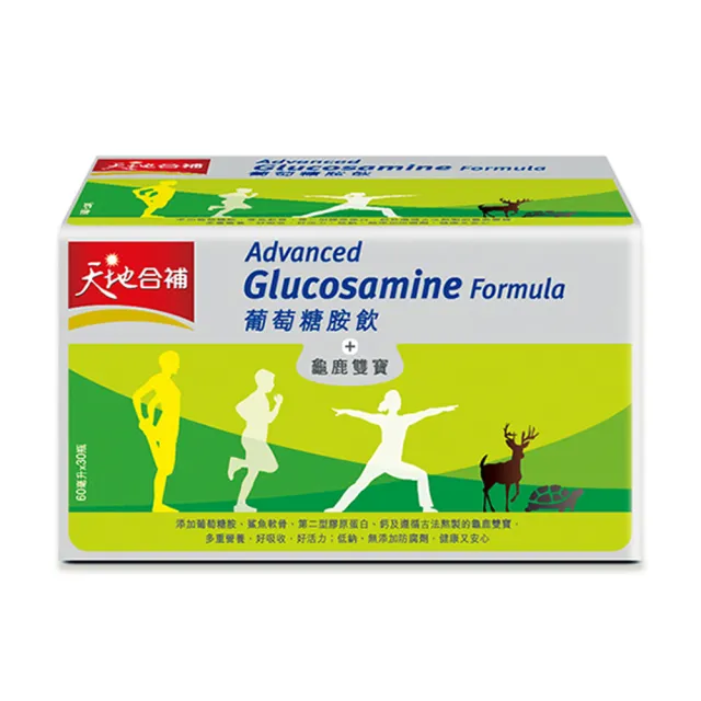 【天地合補】(分次配)葡萄糖胺飲60mlx30入x1盒(共30入 添加龜鹿雙寶)