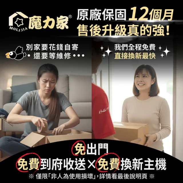 【MOLIJIA 魔力家】1.7L-M29 Pro 316L不鏽鋼保溫分離式快煮鍋/插電鍋/個人鍋/美食鍋/電煮鍋(BY011029)