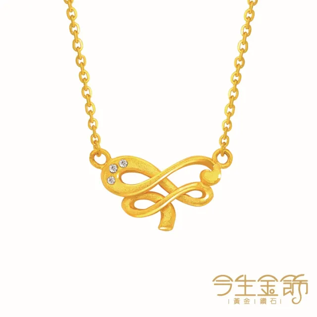 【今生金飾】Breeze項鍊(黃金項鍊)