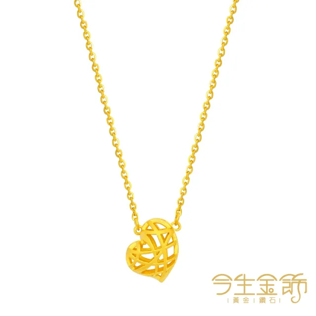 【今生金飾】愛巢A套鍊(黃金項鍊)
