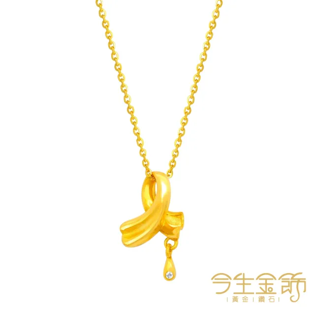 【今生金飾】優雅風尚套鍊(黃金項鍊)