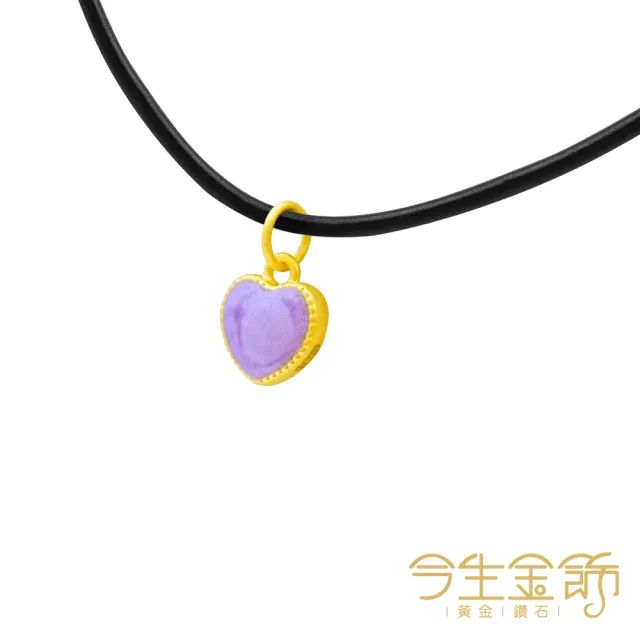 【今生金飾】悸動墜(黃金墜飾 網路限定)
