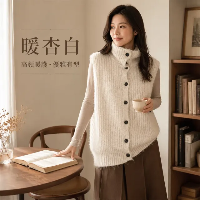 【JC Collection】☆台灣現貨☆|羊駝毛柔暖保暖高領單排釦厚針織寬鬆背心外套|日常百搭