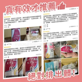 【寶媽咪】謝祖武代言疏通8件組(管道泡泡慕斯/雙倍濃/台灣製/水管疏通/不傷管/SGS檢驗/一通就通)