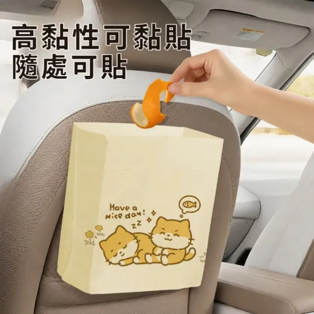 自立式車用垃圾袋瞌睡貓款-60入(黏貼式 車用 車載  汽車 清潔袋 嘔吐袋 桌邊垃圾袋)