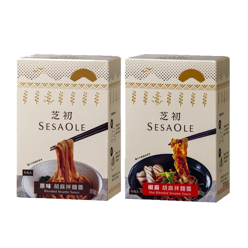 【芝初】胡麻拌麵醬 兩種口味任選1盒 (30克/包；6包/盒)
