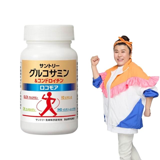 【Suntory 三得利】(分次配)固力伸 葡萄糖胺 180錠(順行靈活 步步強健 林美秀 楊貴媚 推薦)