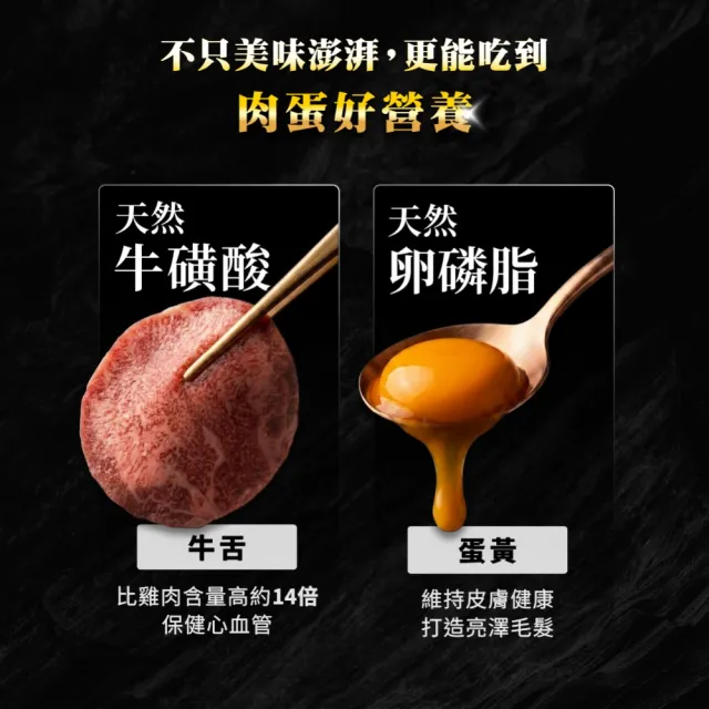 【怪獸部落】Ｘ乾杯集團 極上月見牛舌貓咪主食餐包40g*20包 (貓主食餐包 全齡貓)
