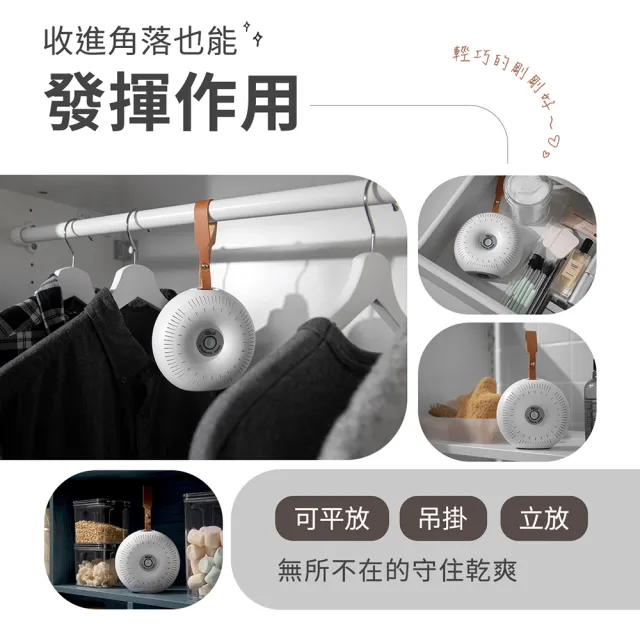 GW水玻璃無耗材分離式除濕器-體驗組