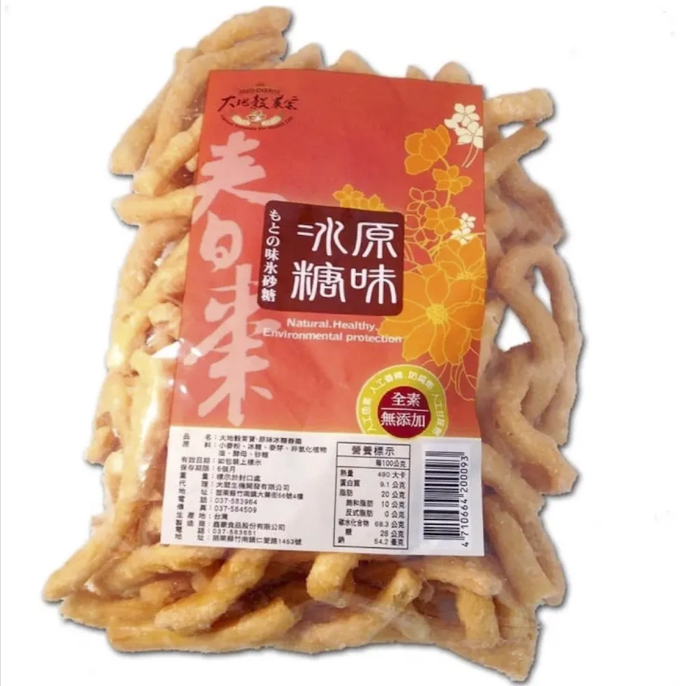 【大地穀萊寶】十穀玄米棒(180g/包)