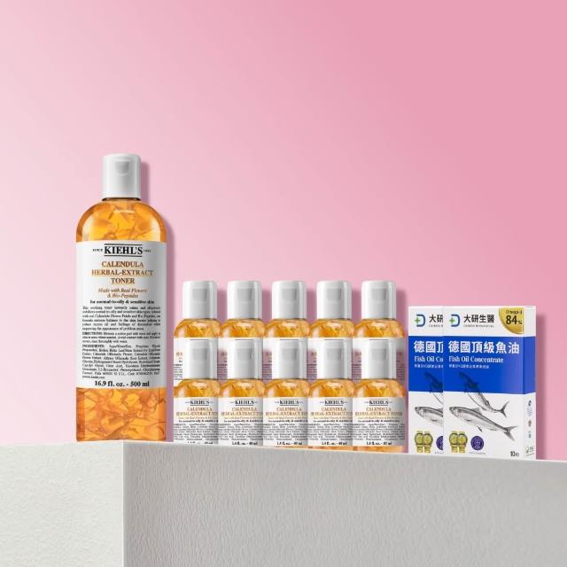 【Kiehl’s 契爾氏】官方直營 金盞花植物精華化妝水500ml(Kiehl’s/  大瓶裝)