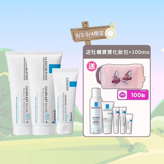 【理膚寶水】momo獨家!超品日限定★迪士尼愛麗絲系列 B5萬用霜禮盒(B5+全面修復霜100ml*2+40ml*1)