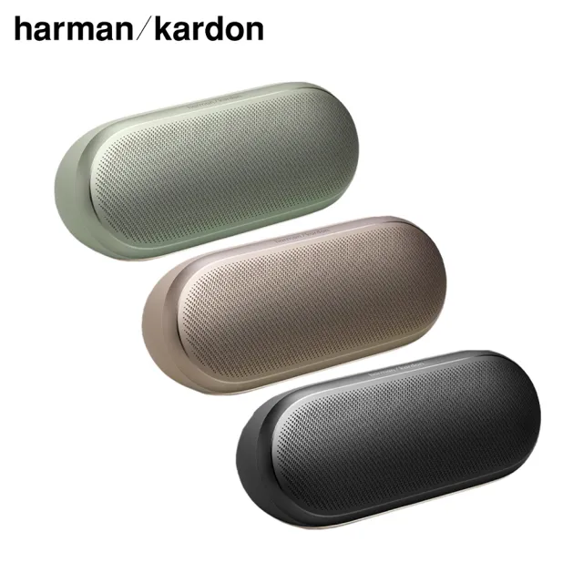 【Harman Kardon】LUNA 2 可攜式藍牙喇叭