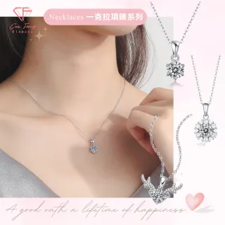 【CF Diamond】送禮首選 精美鑽飾 (莫桑鑽 雙11 1克拉 鑽石 項鏈 女戒 戒指  生日禮物 求婚)