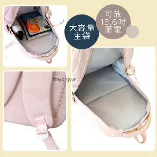 【MoodRiver】學生 後背包 背包 書包 防潑水 大容量 多口袋 包包 旅行背包 筆電後背包 韓國