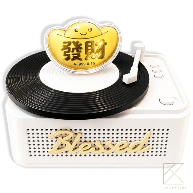 TLH 黃金9999擺件 笑臉元寶+藍芽音響 金重0.1g (中秋節 祝壽 生日 送禮)