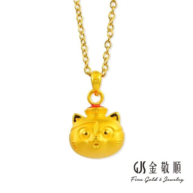 【黃阿瑪的後宮生活】黃金墜子 可愛黃阿瑪(金重:0.42錢/+-0.05錢)