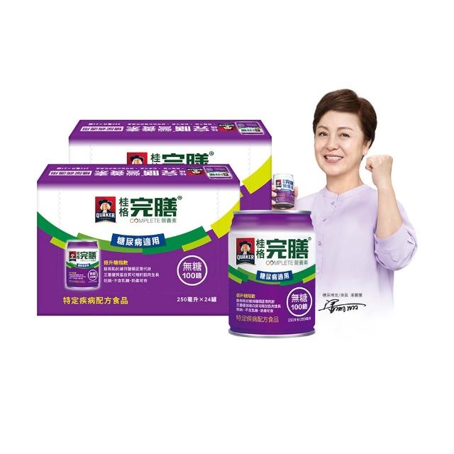 【桂格完膳】營養素糖尿病適用無糖100鉻250ml×24入x2箱 共48入