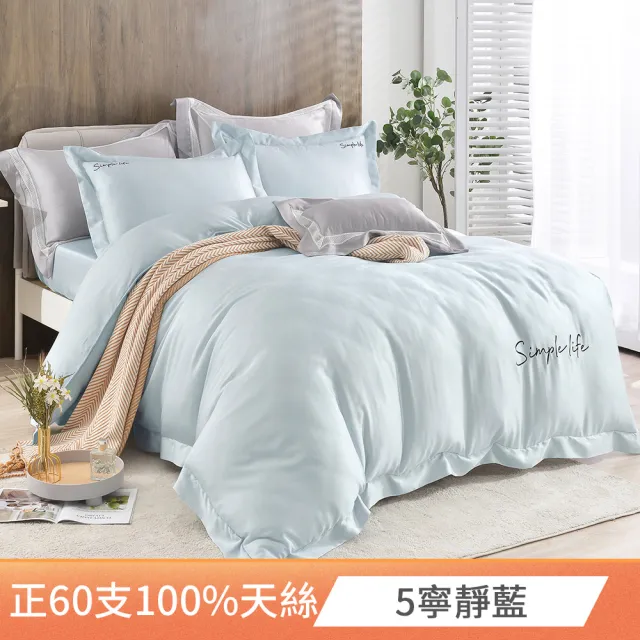 【FOCA】60支天絲刺繡兩用被床包枕套組 單人/雙人/加大(多款)