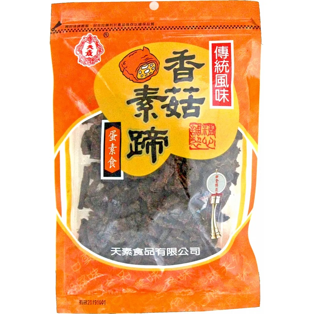 【天素】香菇素蹄(180g x 3包)