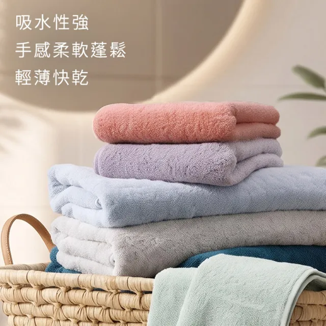 【mo select】日本製今治薩馬爾罕長纖棉1+1組(浴x1+毛x1)(獨家雙認證/近零棉絮/超吸水/親膚不掉毛/mo選)