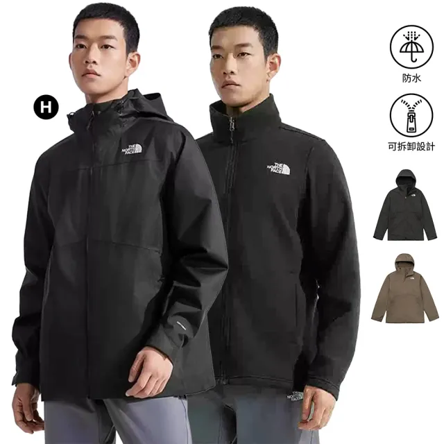 【The North Face】中性款防水透氣抓絨內裡三合一外套(多款任選)