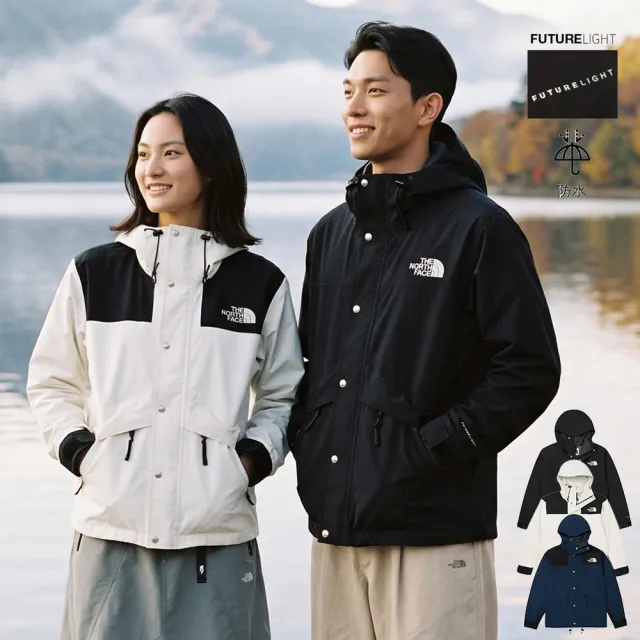 【The North Face】經典ICON男女款FUTURELIGHT防水透氣舒適連帽衝鋒衣 (多款任選)