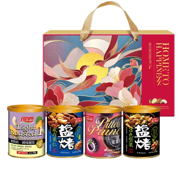 【紅布朗】四季呈祥堅果禮盒(伴手禮品 送禮推薦 全素食零食果乾 長輩養生 年節禮盒 過年 新年 春節 羊年)
