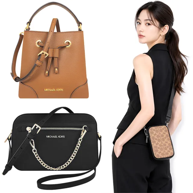 【COACH】x MICHAEL KORS x 卡爾KL 手提包/斜背包/肩背包/兩用包(多款)