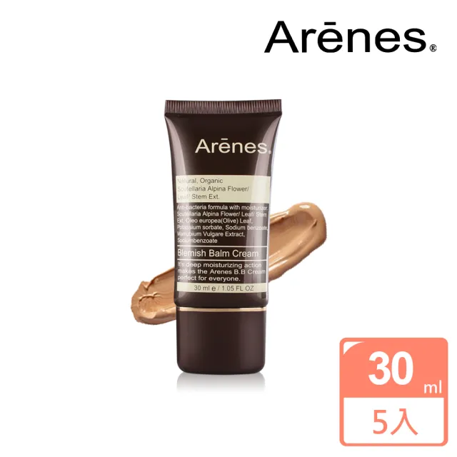 【Arenes】晶亮礦物防水柔焦粉底液 5入囤貨組(隔離+粉底+保濕修復一瓶搞定/清爽不悶不黏)