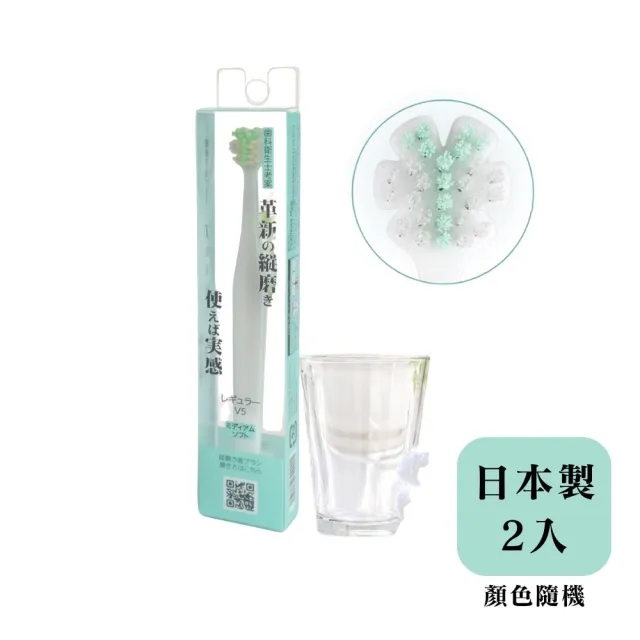 【MOONSTROLL 月行寢居】日本製 二入一組Tate.直刷專用牙刷 縱向刷頭 牙縫清潔 軟毛牙刷 小刷頭 成人牙刷