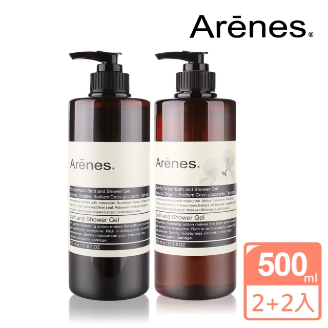 【Arenes】煥采甦活草本滋養沐浴乳組500ml 4入組(青柚沐浴露*2+穗花沐浴露*2)