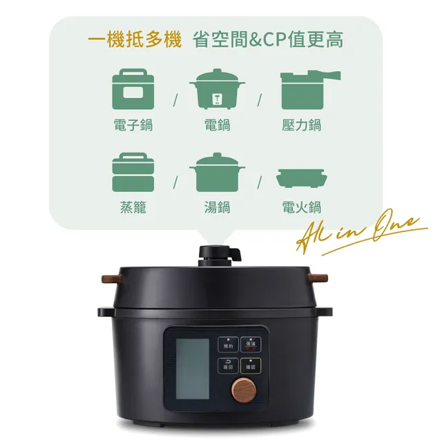 【IRIS】3L日系智慧型多用電子壓力鍋-KPC-MA3(羅勒綠/經典黑/6種調理模式/多合一)