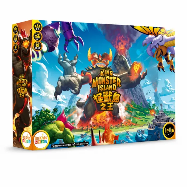 【Asmodee 艾賜魔袋】怪獸島之王 KING OF MONSTER ISLAND ( 怪獸桌遊 骰子桌遊 合作桌遊 策略桌遊)